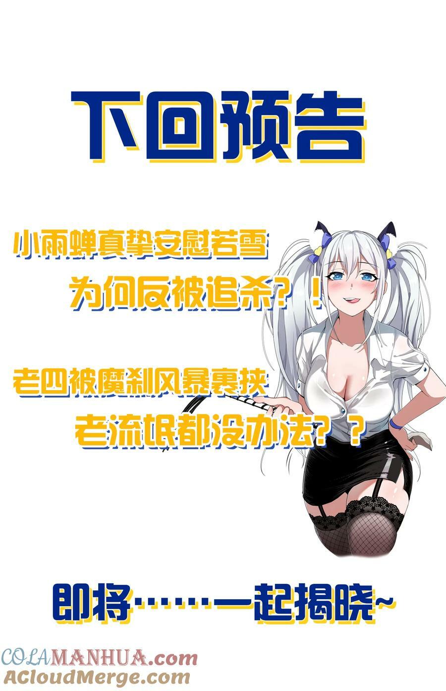 168 真他娘的，见鬼了45