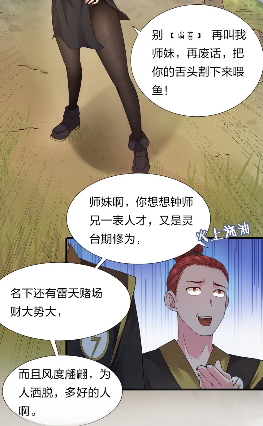 24 练手顺带救个人？5
