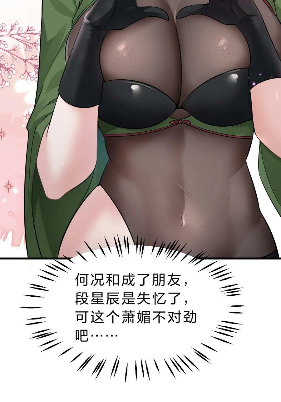 147 小雨蝉——女人的直觉10