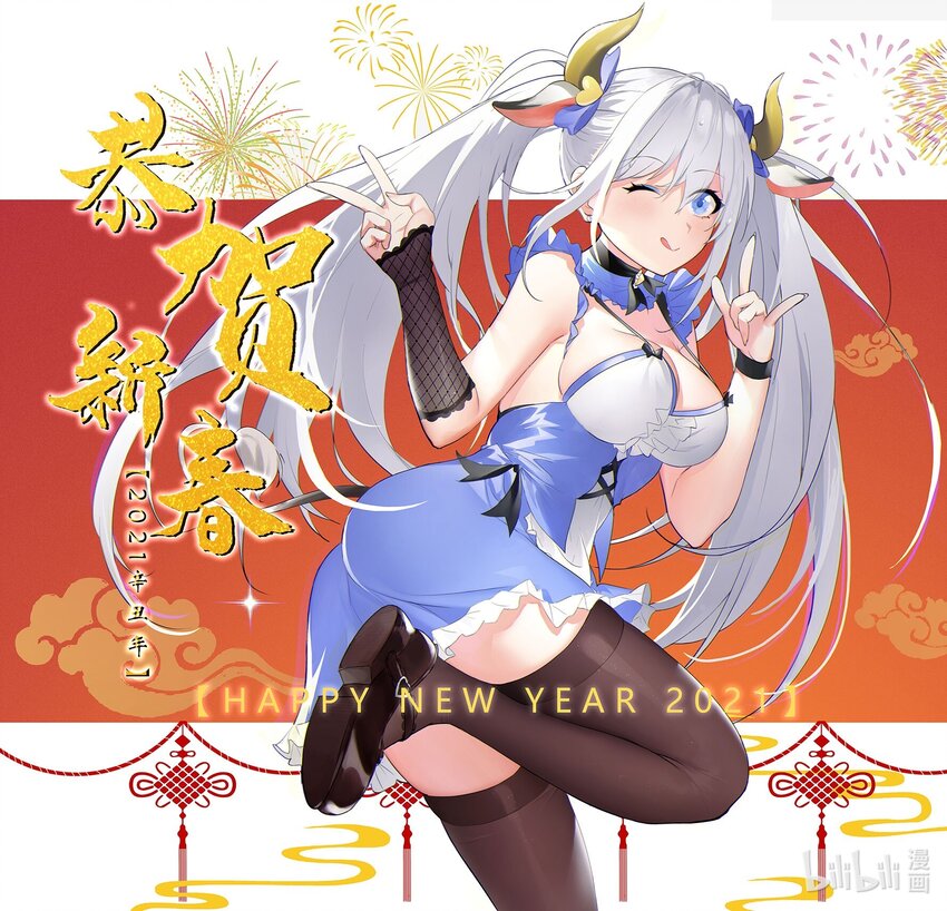 贺图 春节快乐呀！0