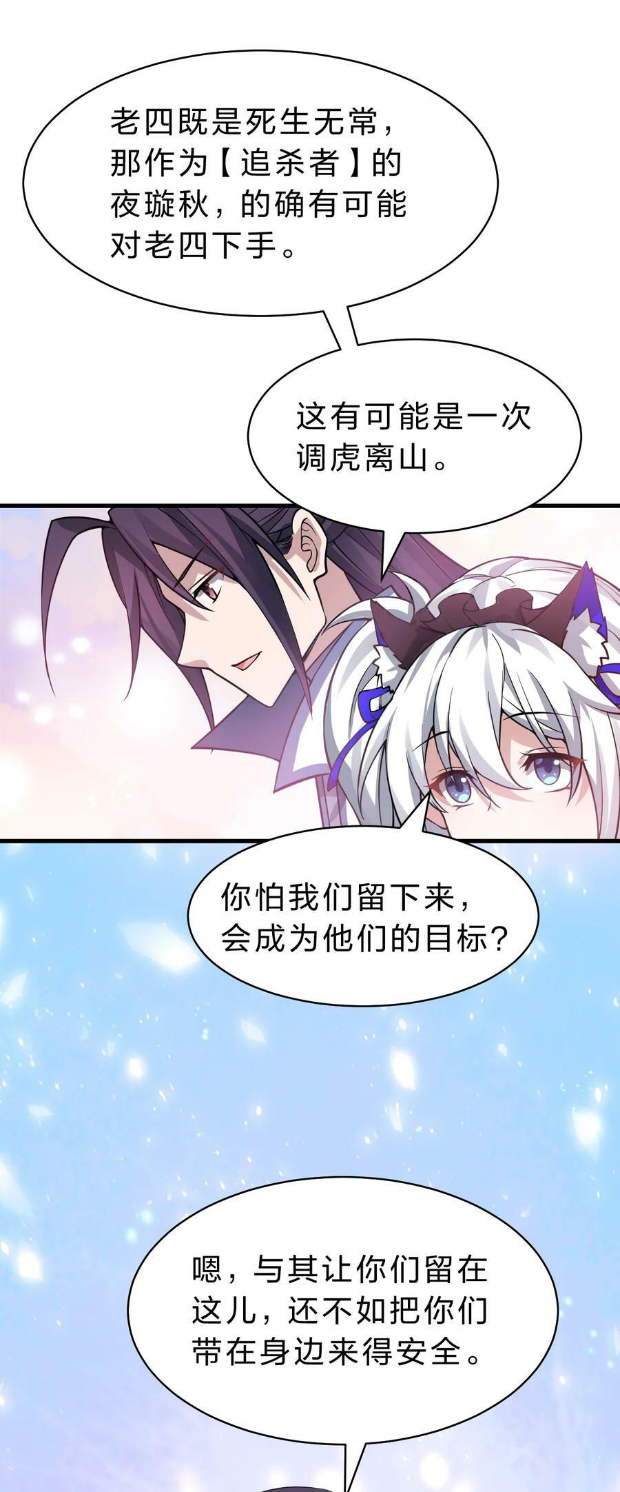 161 小雨蝉夜会老流氓20