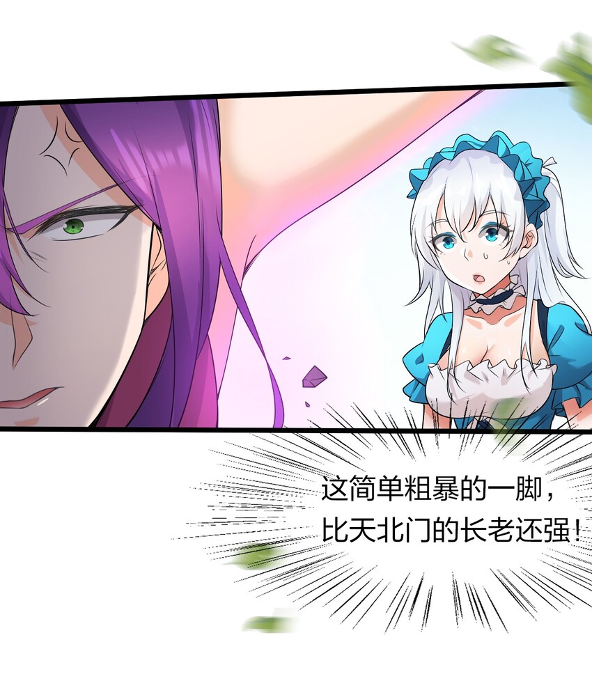 3 学院角落的呻吟7