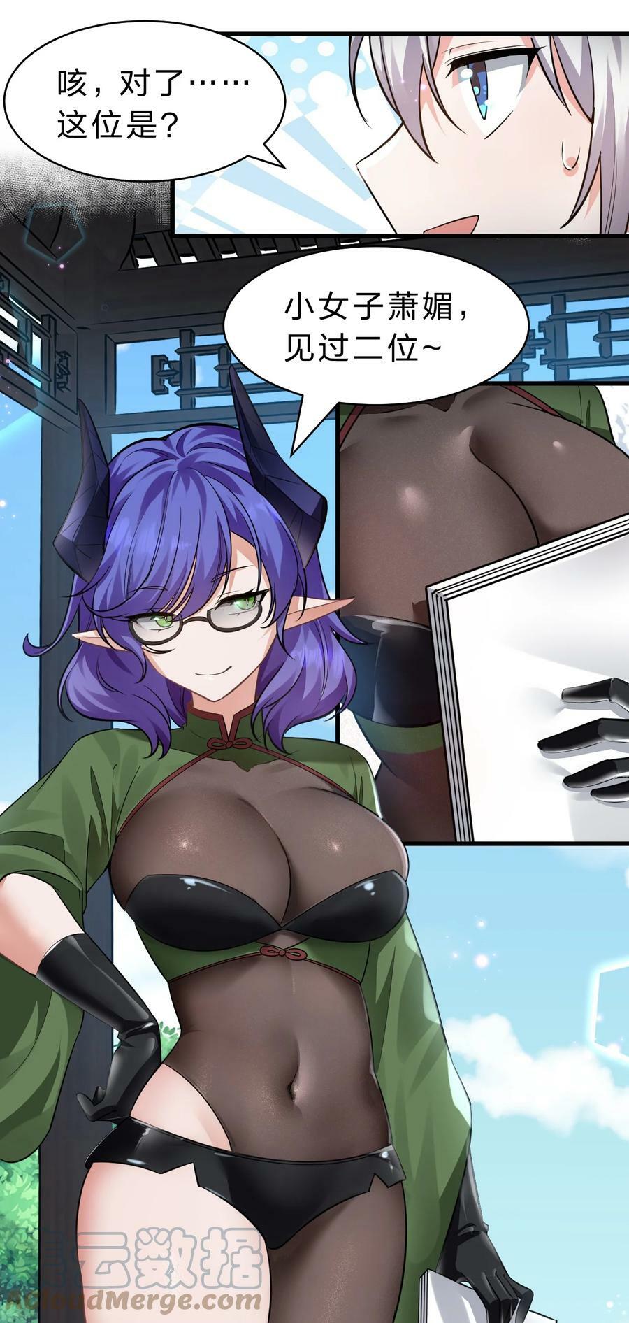 147 小雨蝉——女人的直觉6