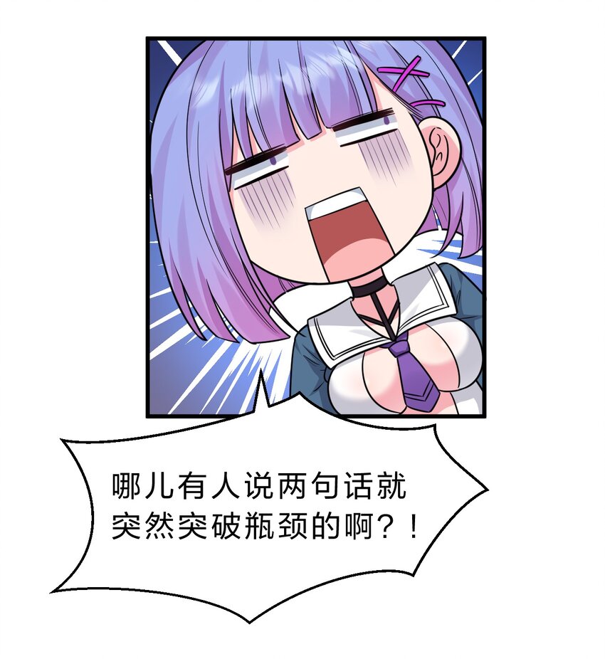 133 要不……我帮你揉揉？35