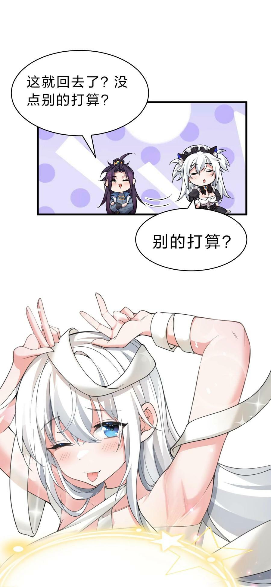 161 小雨蝉夜会老流氓28