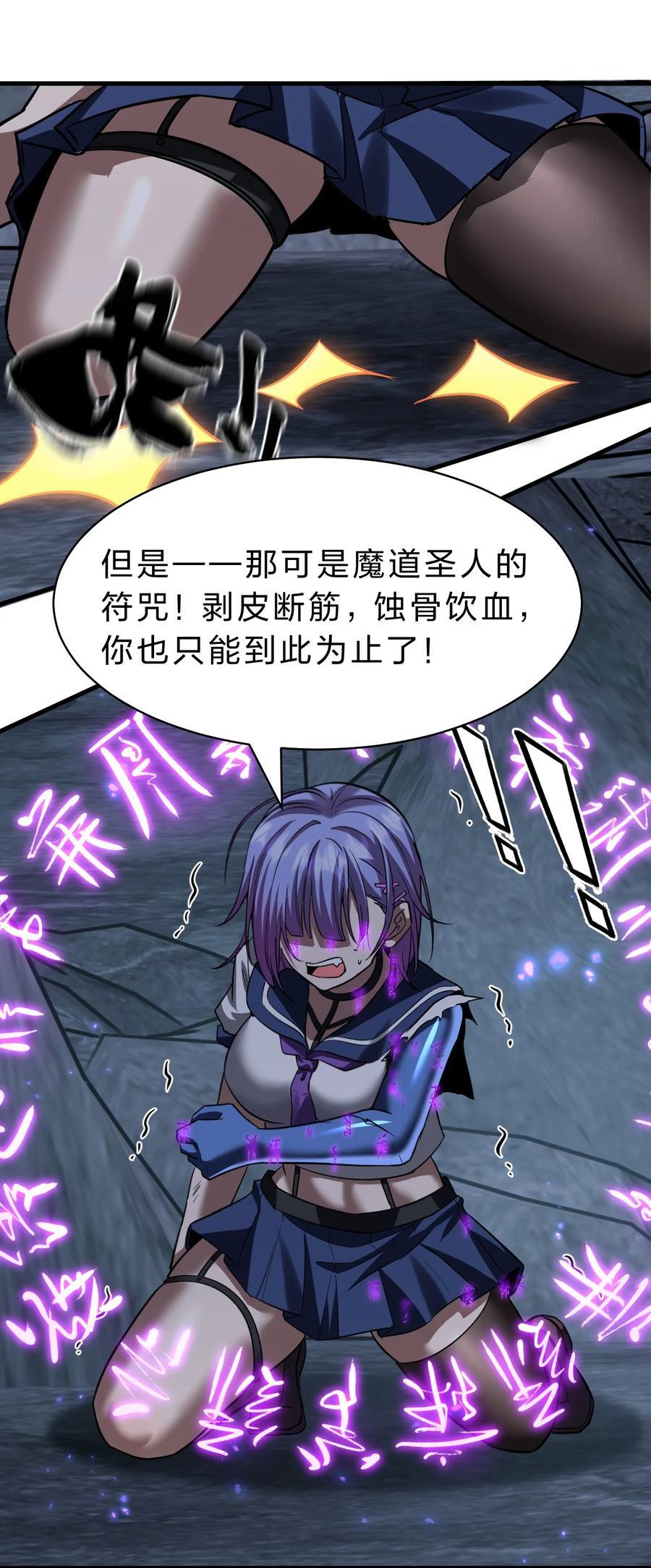 193 把我的雨蝉，还回来！34