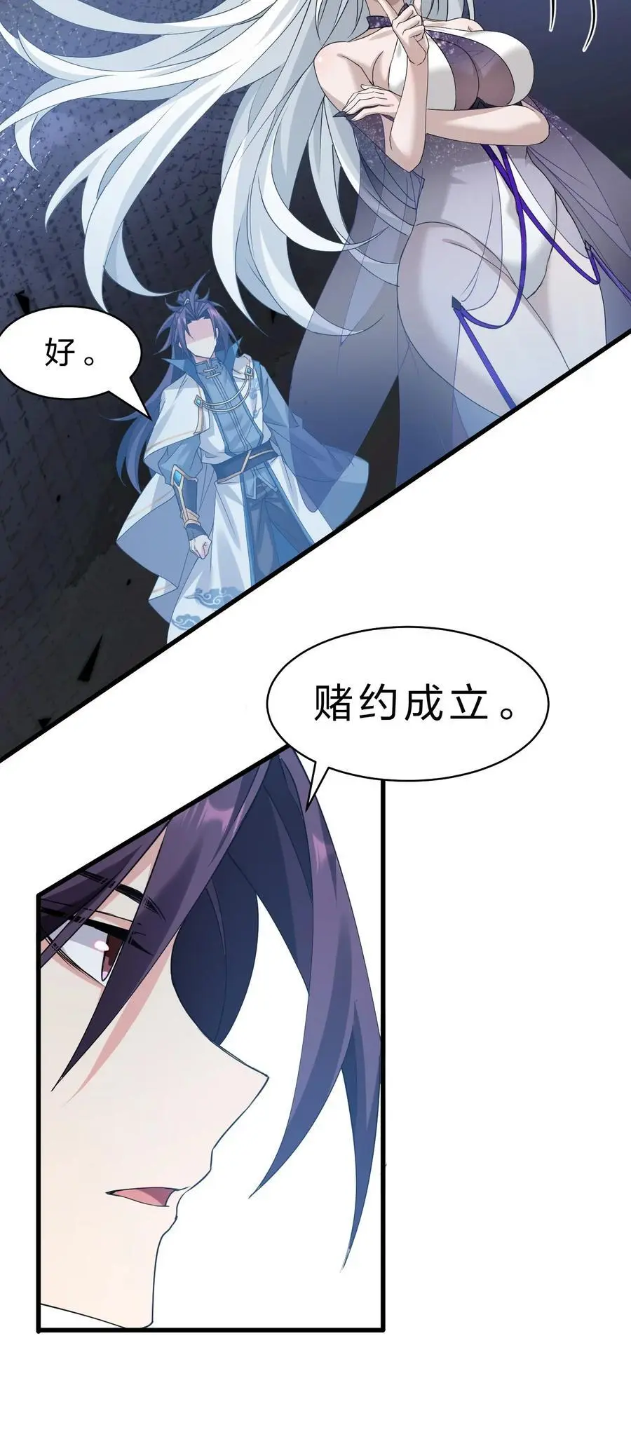 215 逃避可耻，但有用29