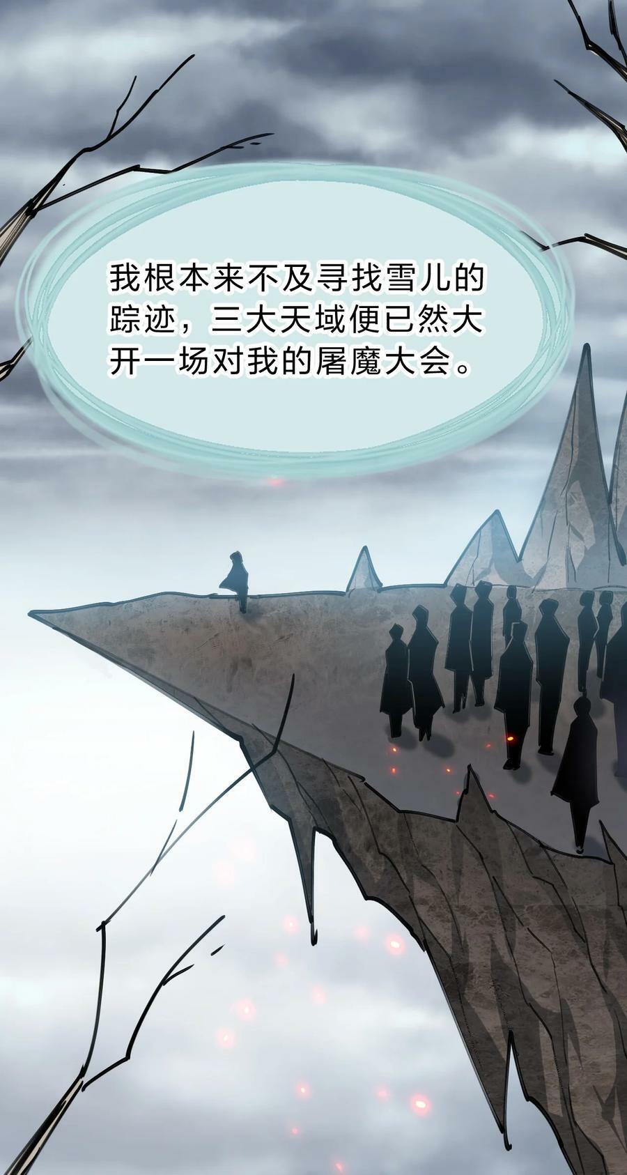 164 出去的唯一方法被毁了？38