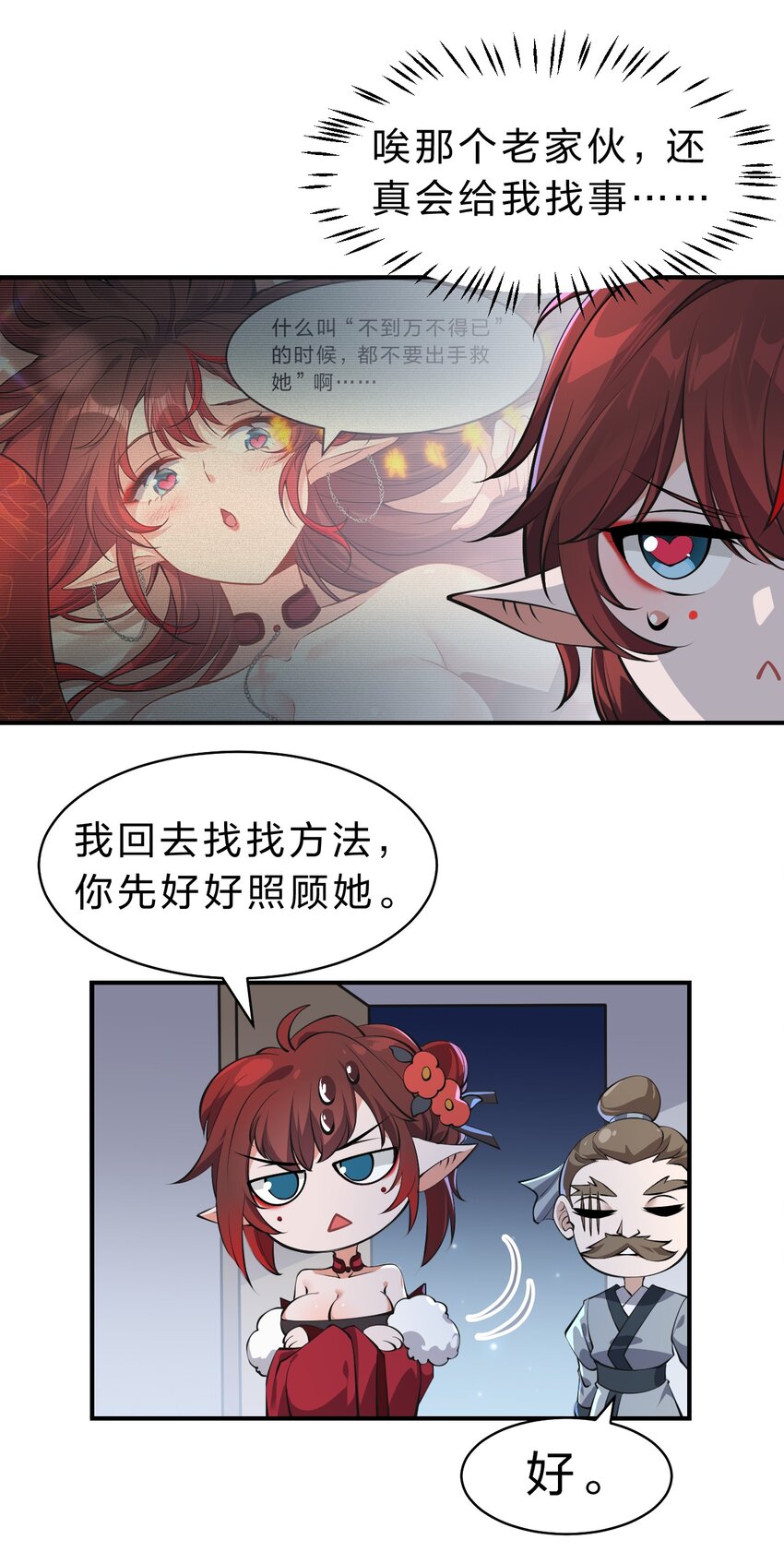 125 属于小寒要做的事19