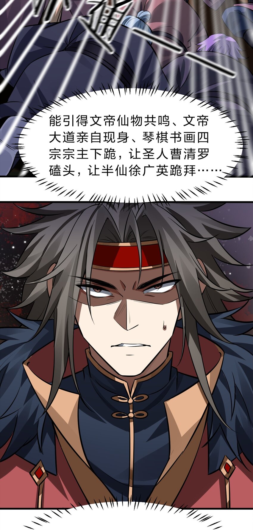 130 我要杀你，谁也拦不住3