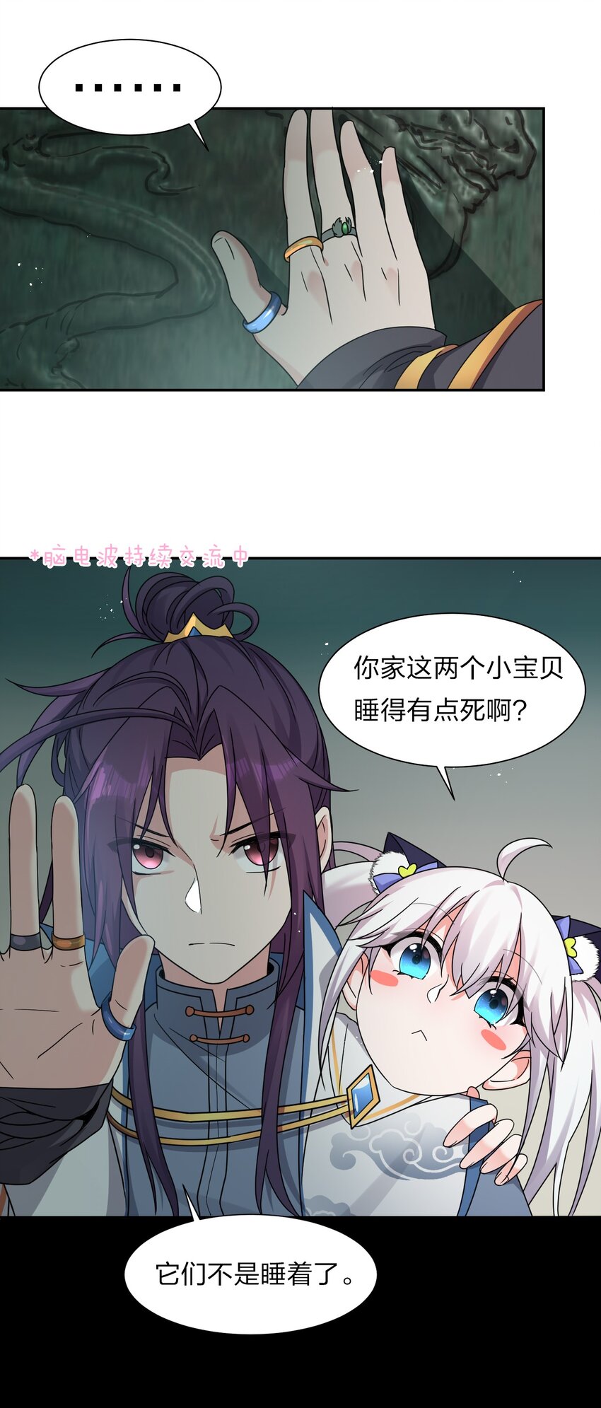 34 回趟家还有意外发现38