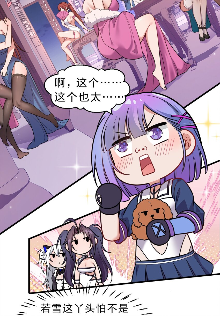 113 让云平害怕的女人11