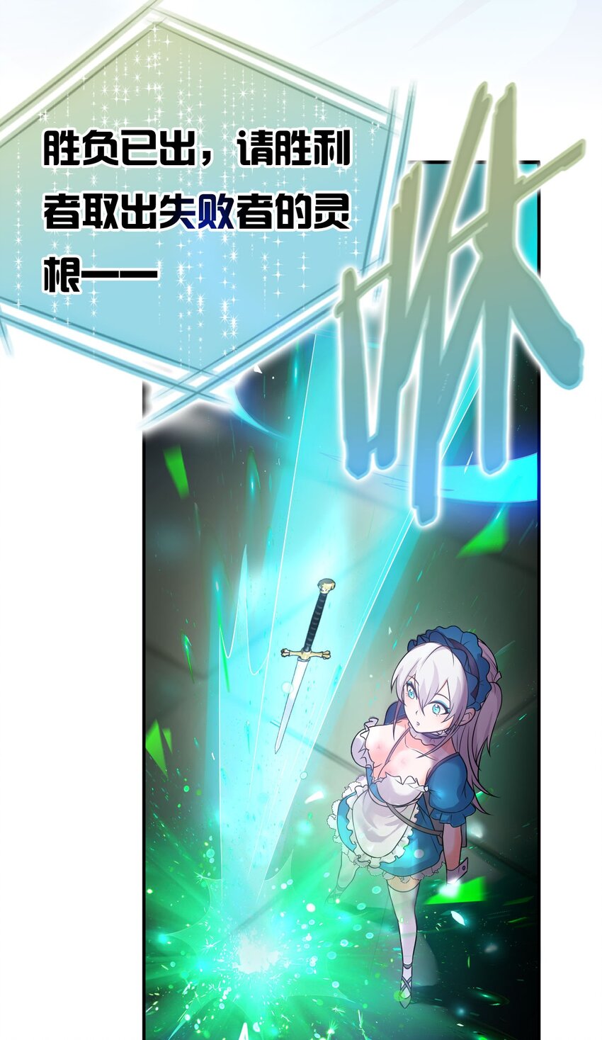 20 试心塔不对劲！8