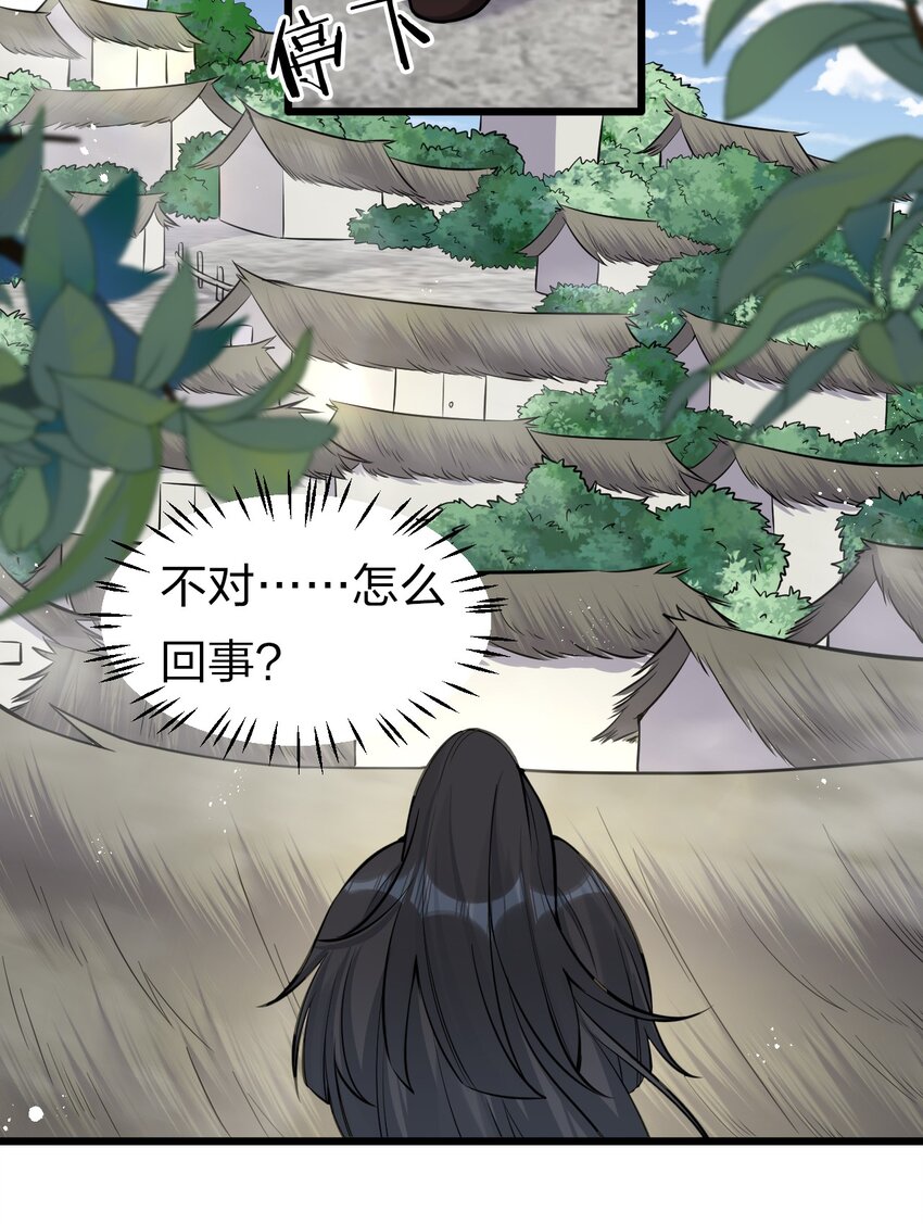 63 回家风波，疑云重重15
