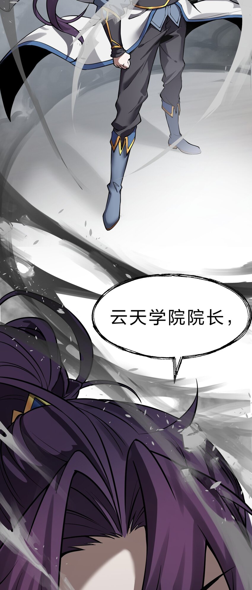 102 武皇天戟降临蒋家25
