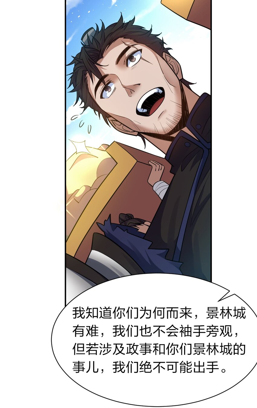 77 这样下去可不妙啊40