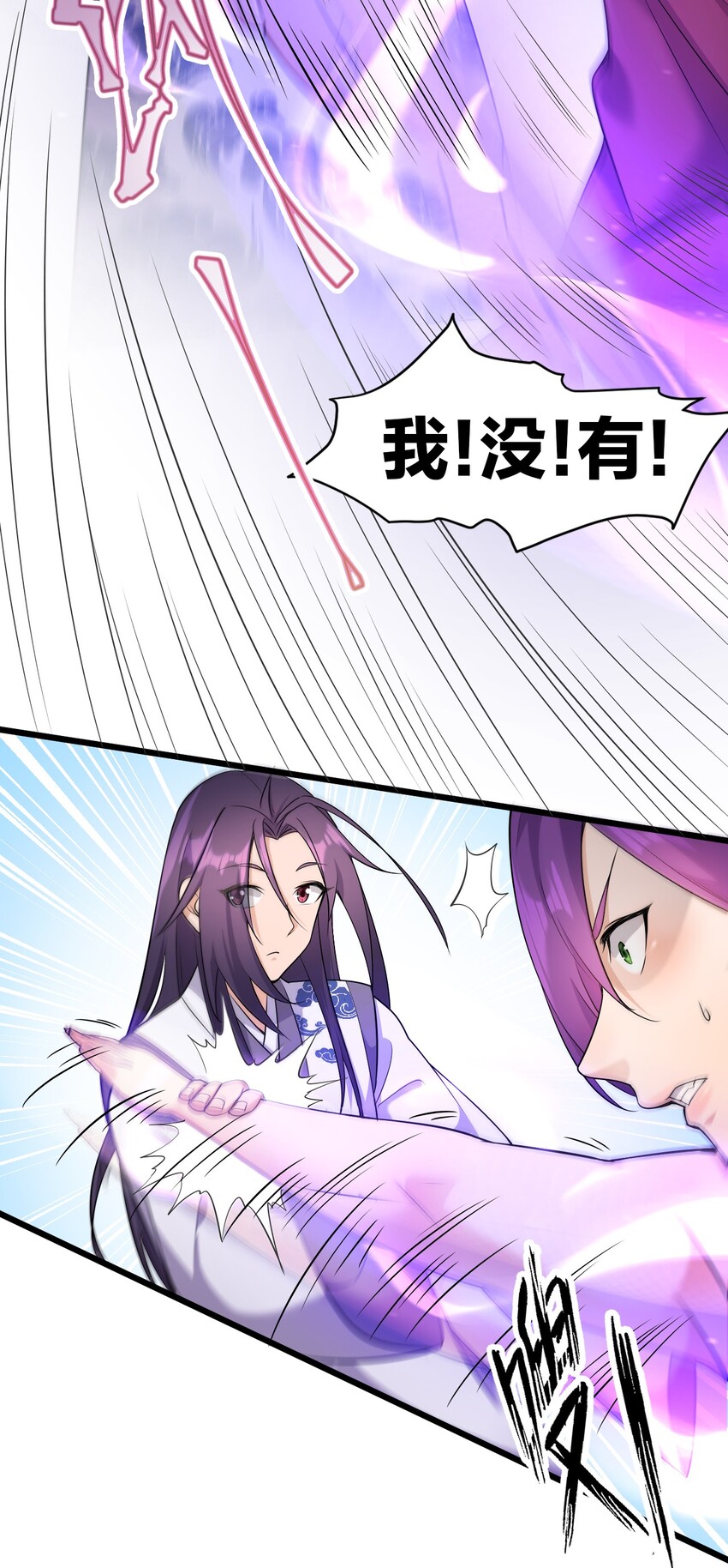3 学院角落的呻吟14