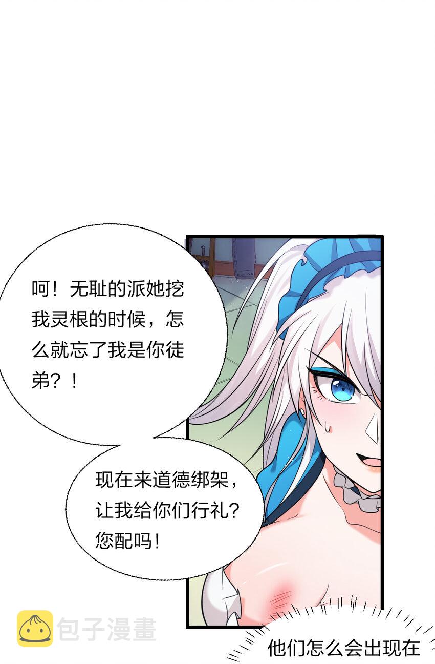 19 娇小可爱但能打！18