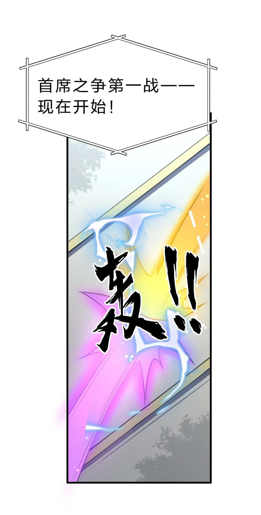 177 今日，必杀你！11