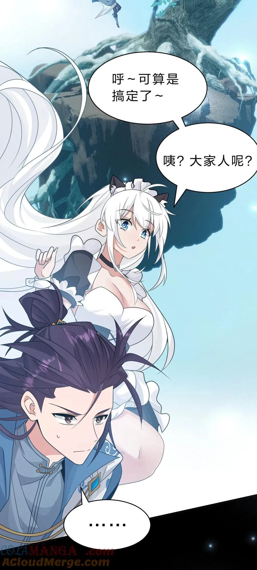 229 穿越的真相9