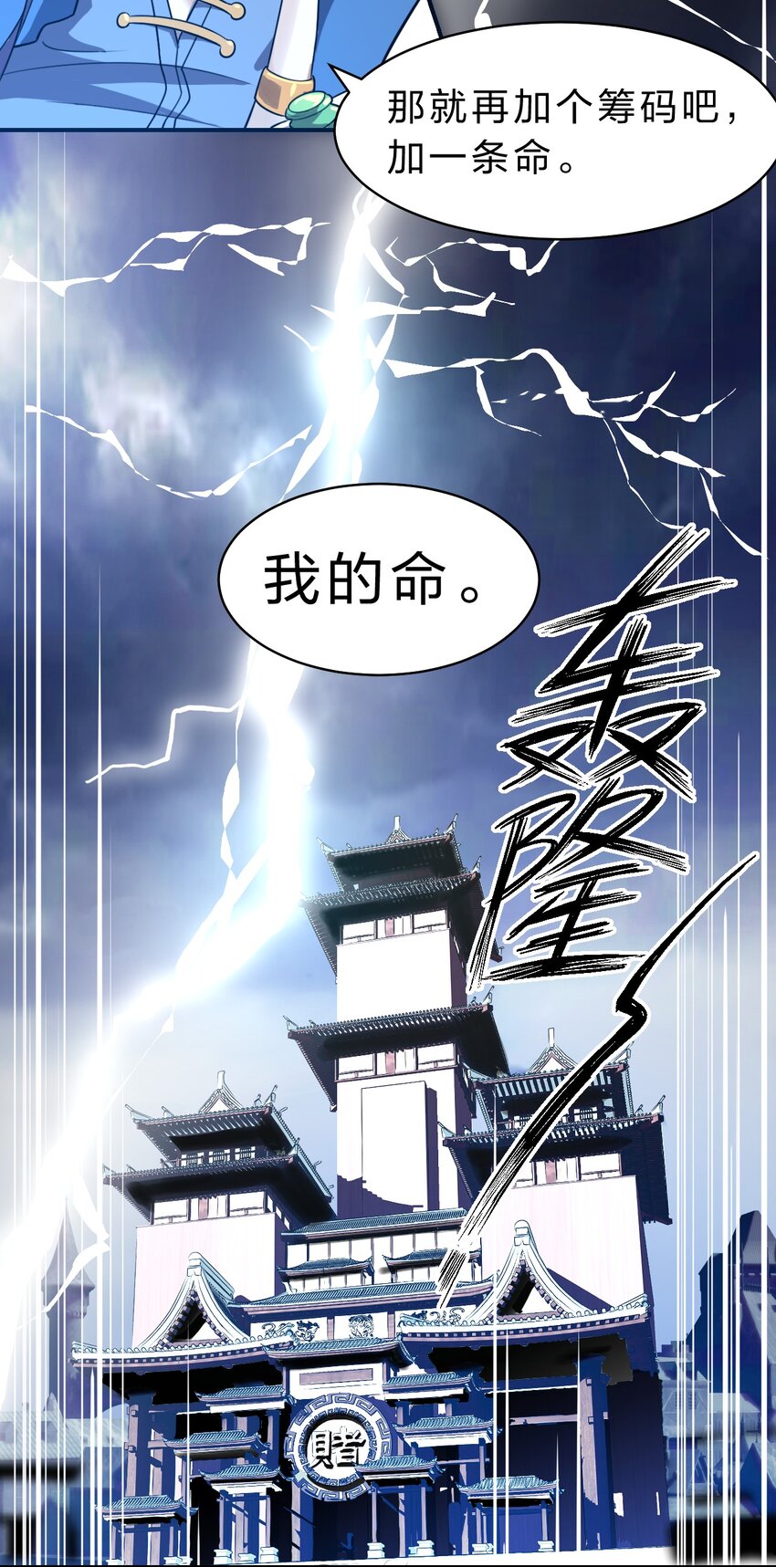109 你是不是那个不行啊！（内涵福利活动）29