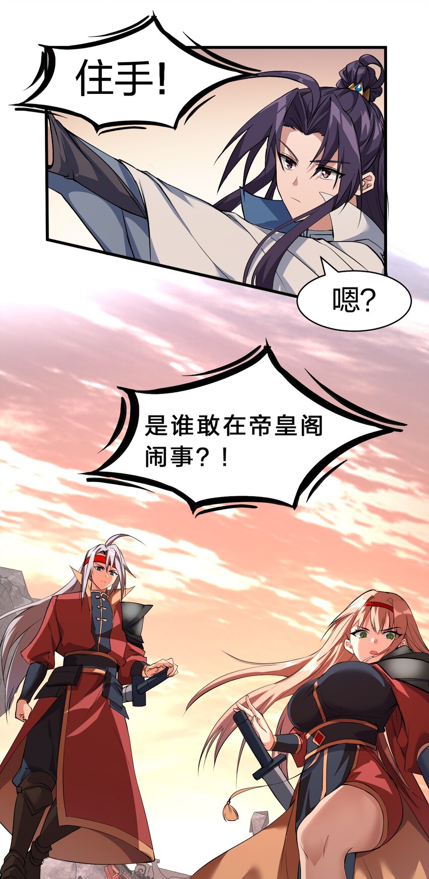 128 老云打上来了！35