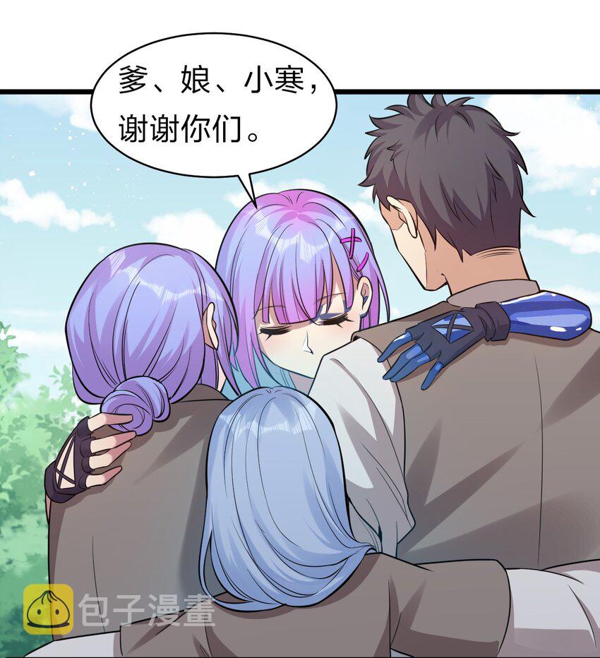 63 回家风波，疑云重重38