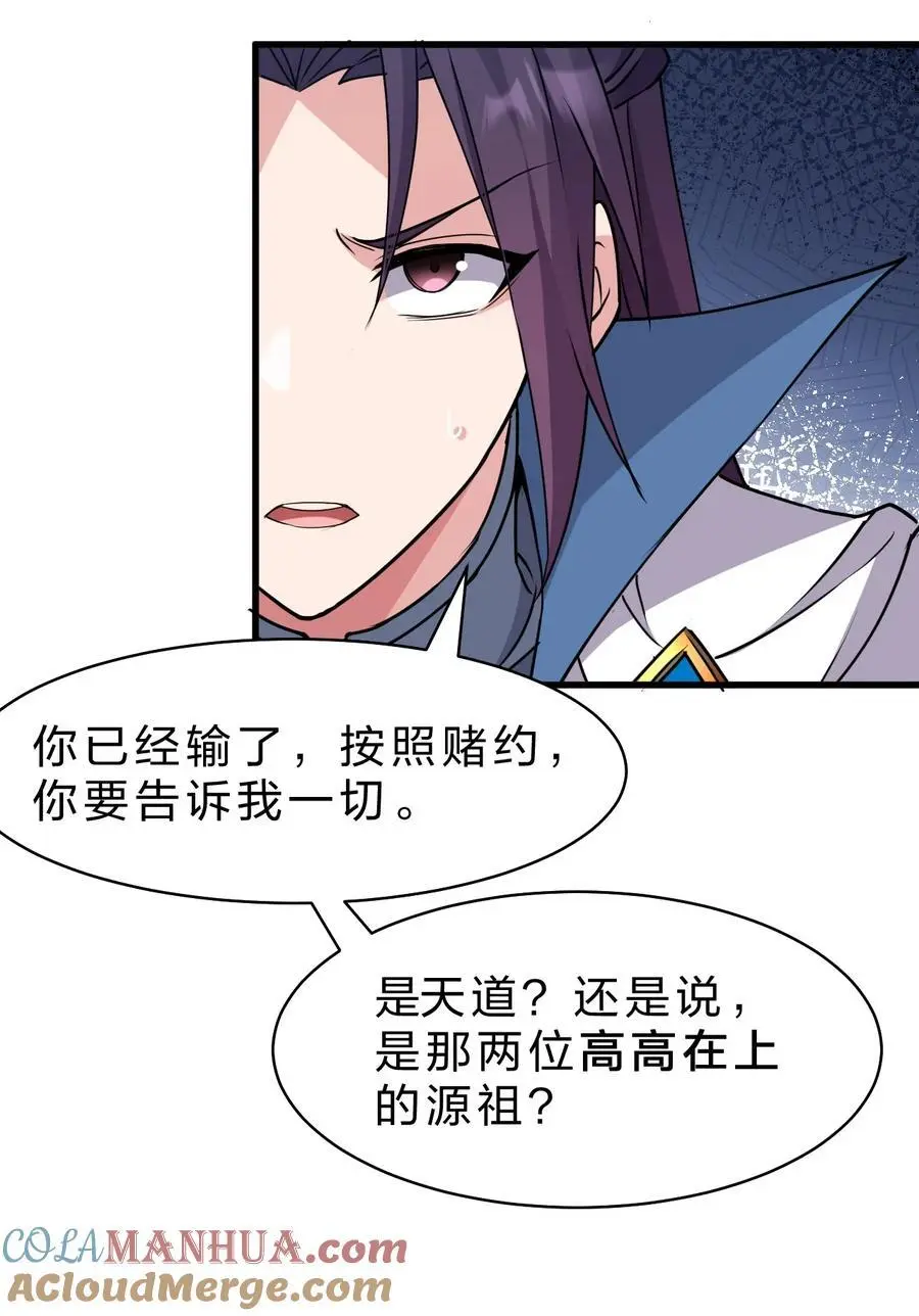 217 小雨蝉是何存在27