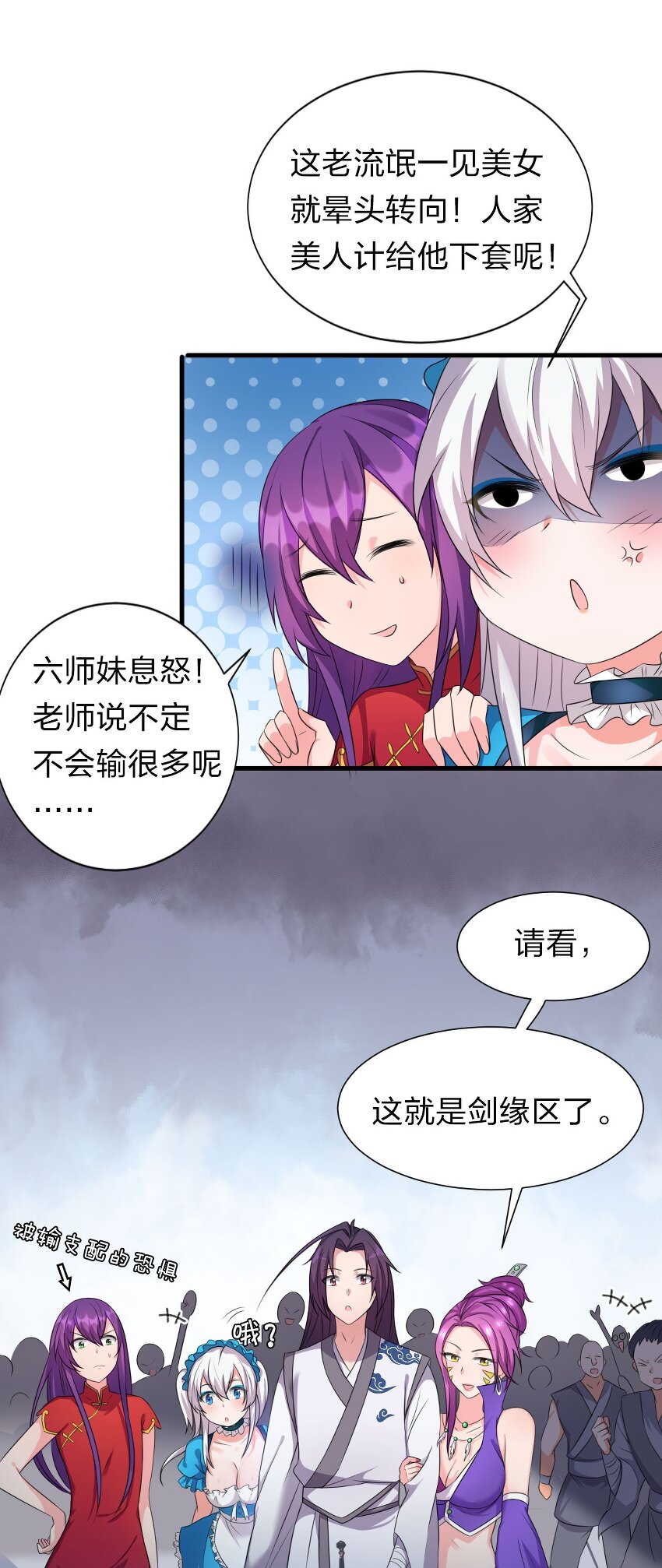 13 要玩就玩大的31