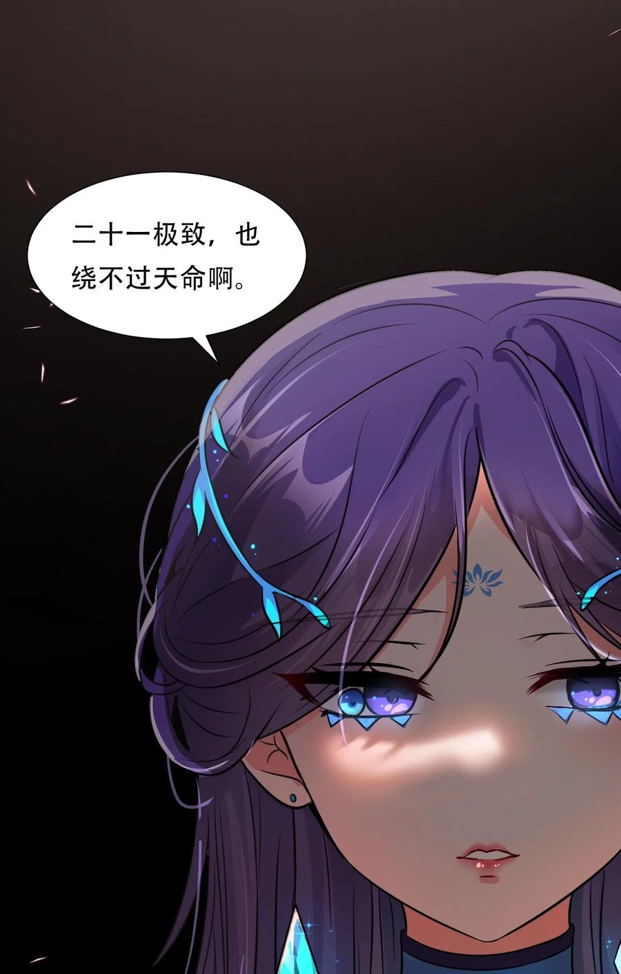 46 一切因云平而起？28