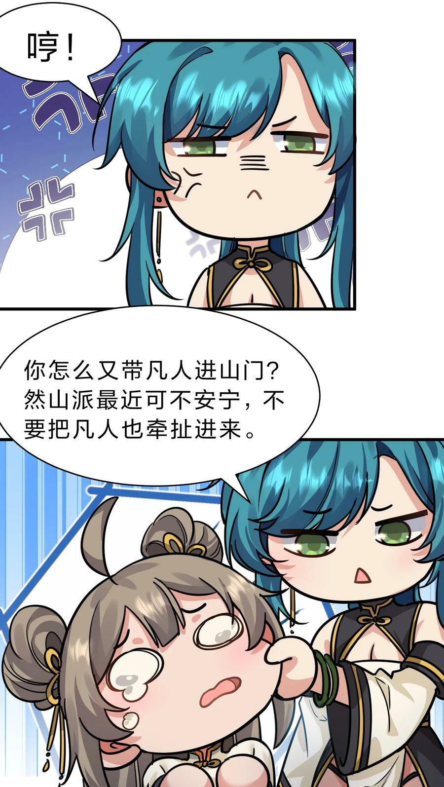 172 你大爷回来了！40