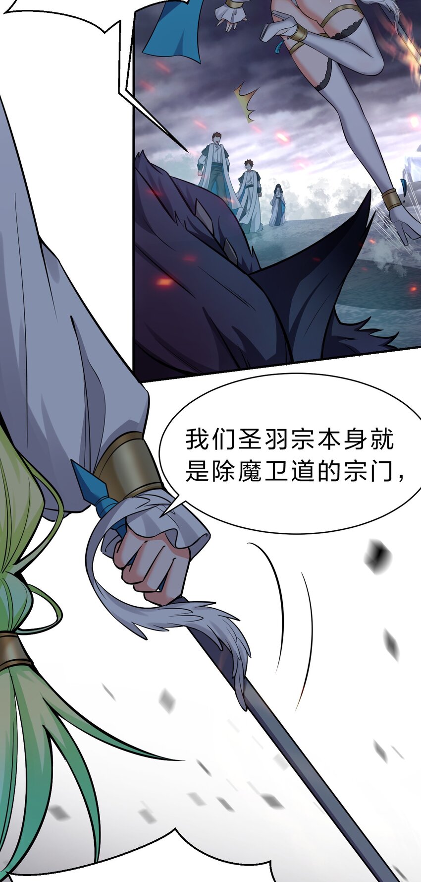 105 任意门少女，竟然这般使用？！（内涵福利活动）36