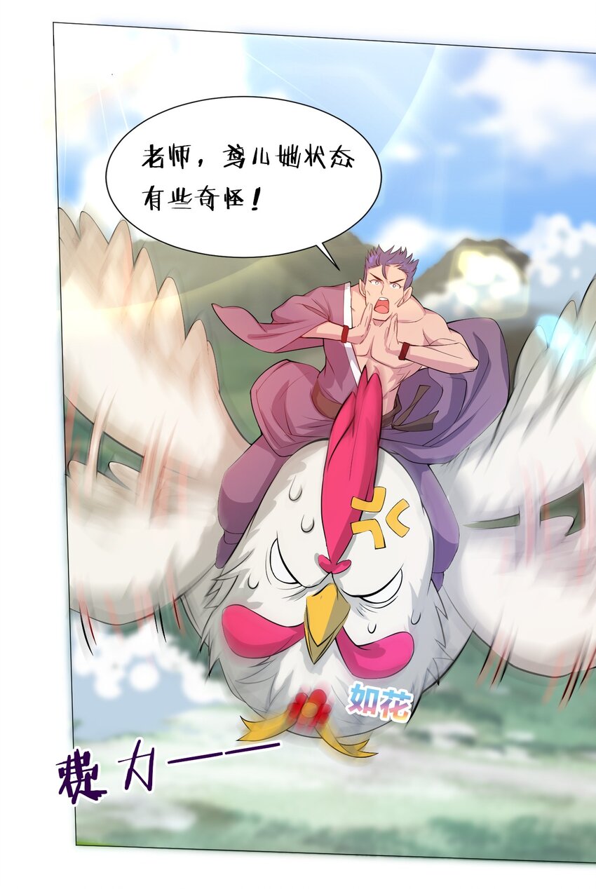 32 繁忙的极东雪原之旅11