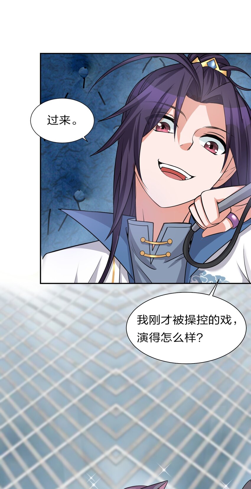 41 云平想要什么样的女朋友？32