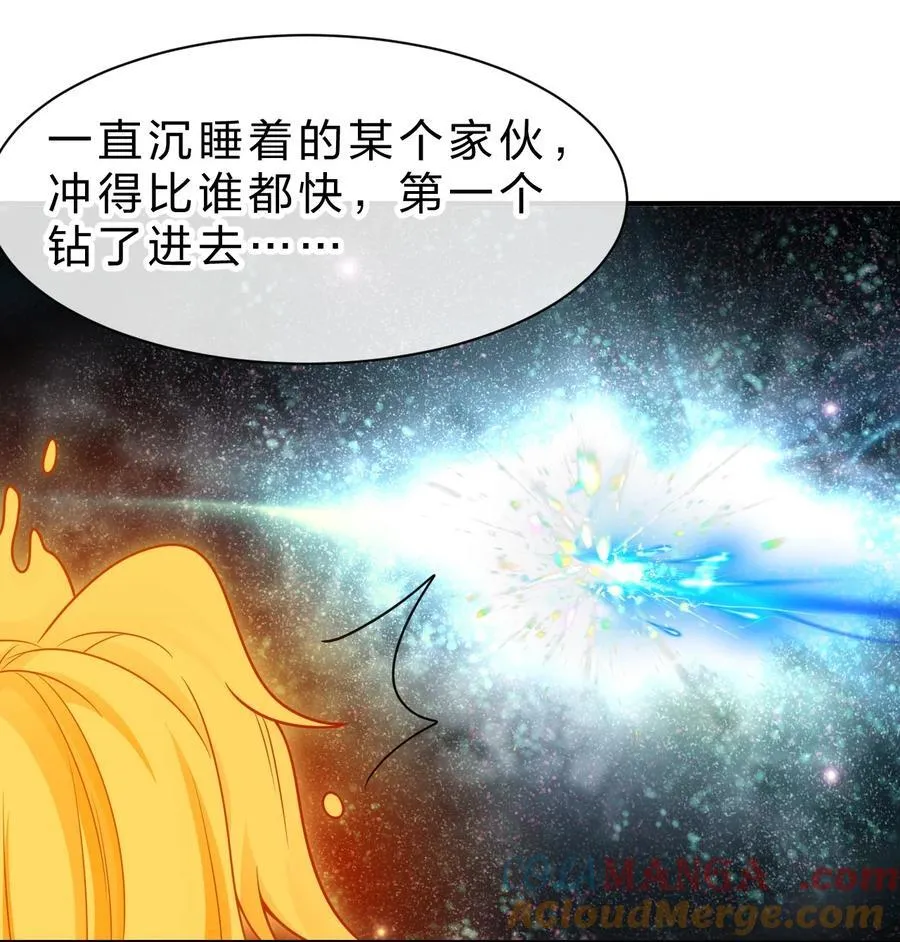 229 穿越的真相36
