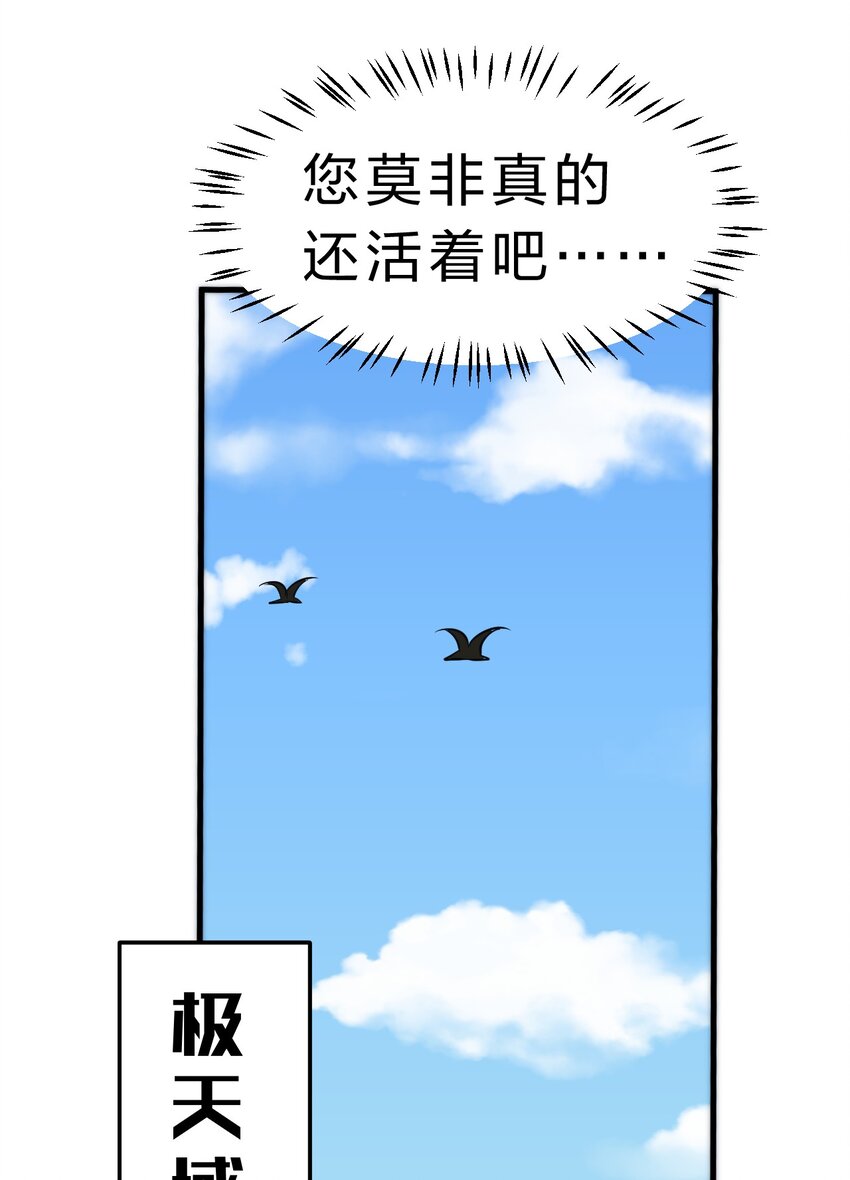 104 受伤小雨蝉，在线求抱抱11