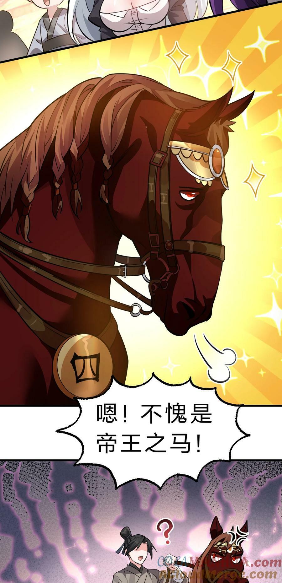 159 灯泡妹子撞破学院禁忌之恋？！33