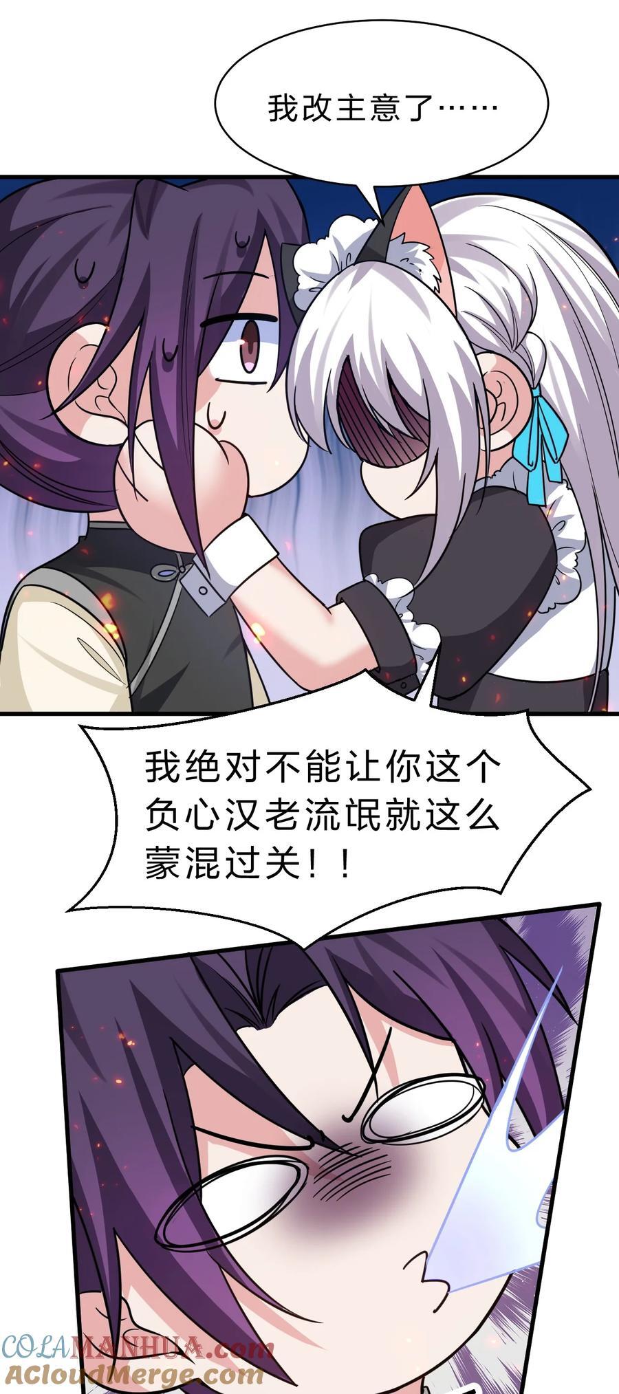 182 终于等到你了，老流氓6