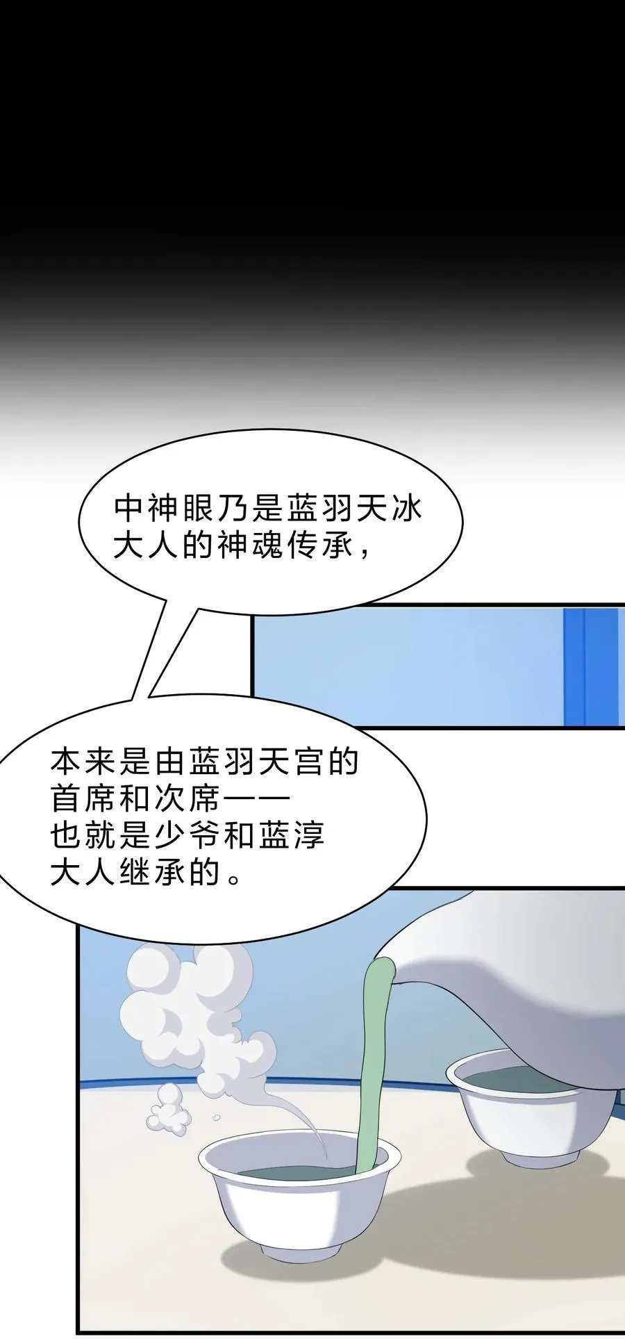 221 要借你的身体一用哦23
