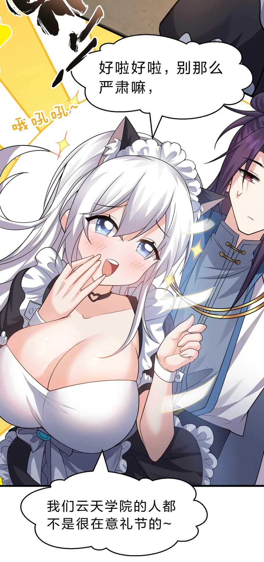 185 我们……认识吗？8