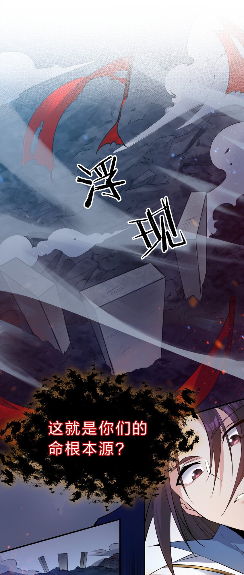 103 蒋家，从此除名！31