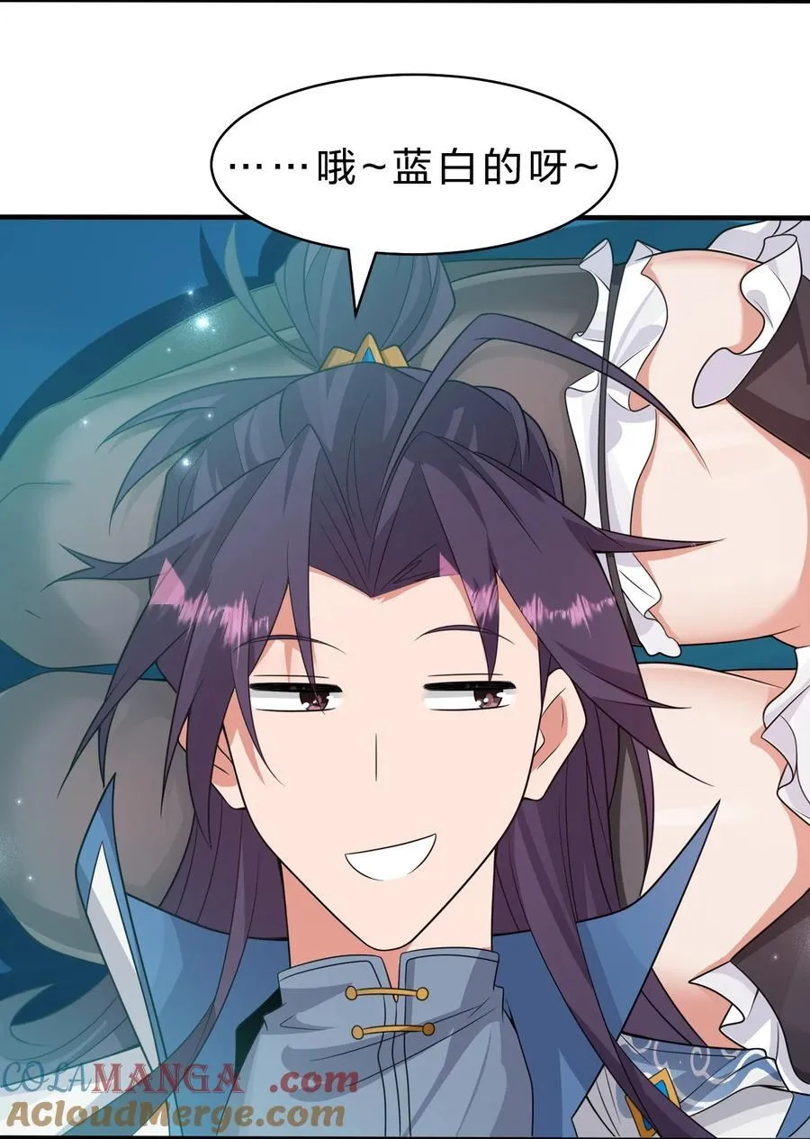 222 你吼辣么大声干什么！6