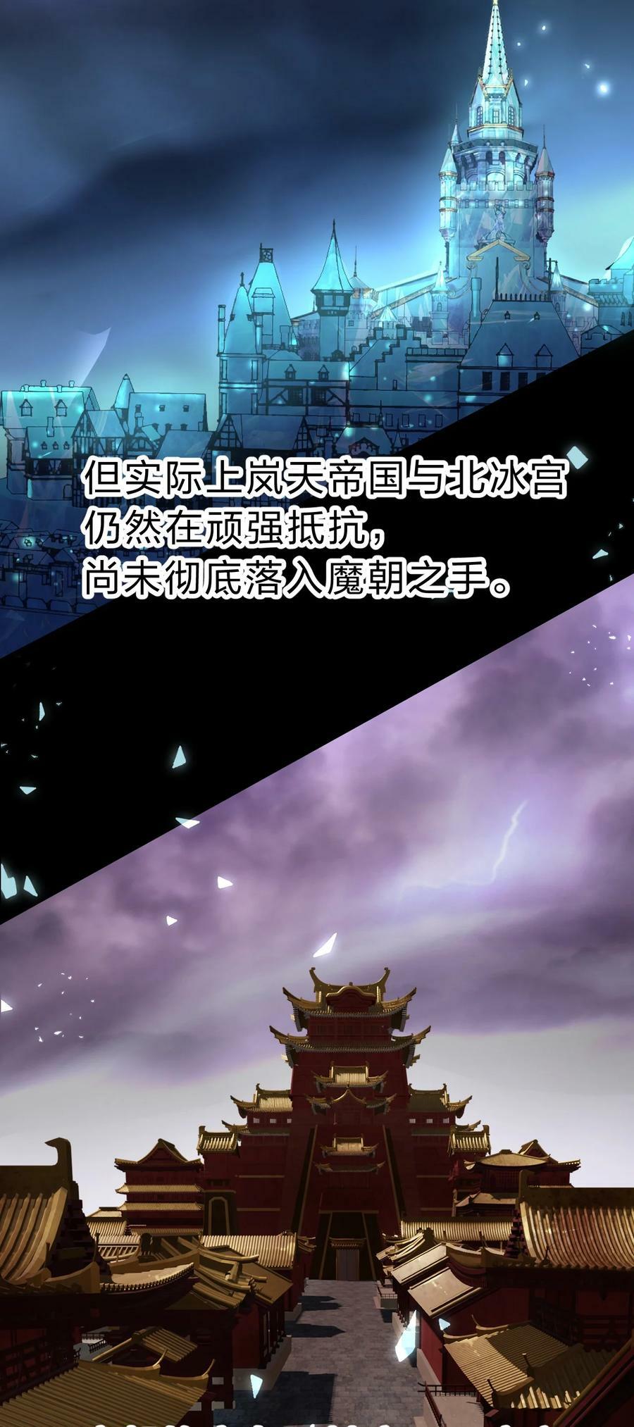 173 都已经加入了魔朝25