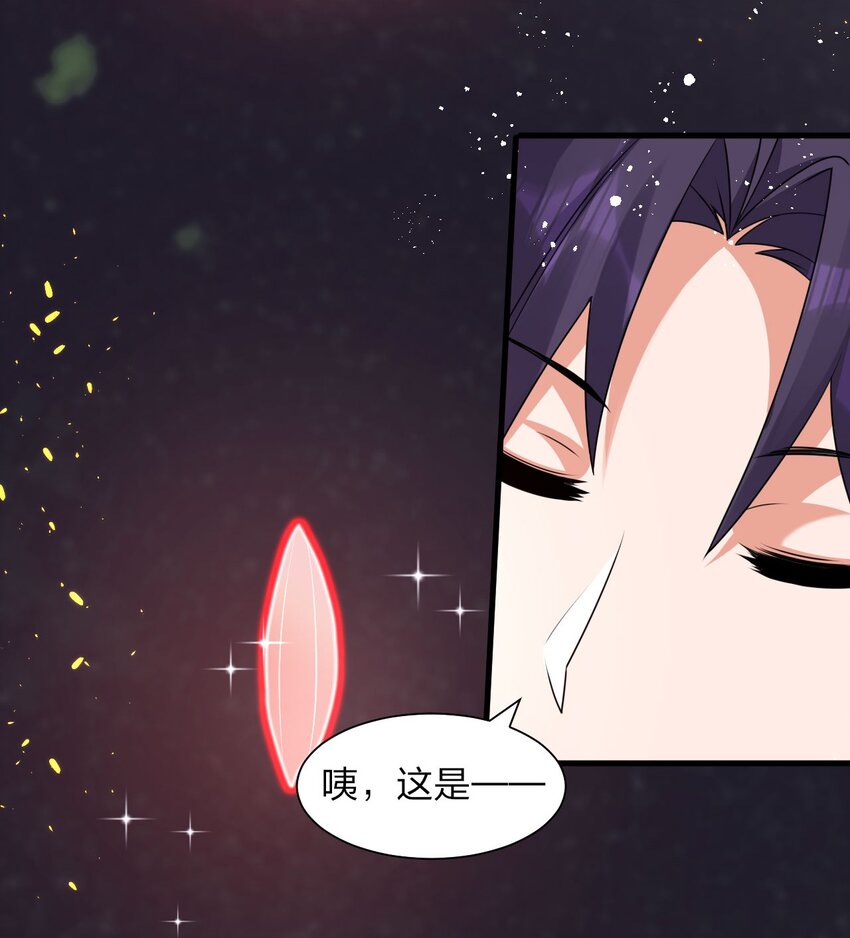 57 你、你要干什么？！42