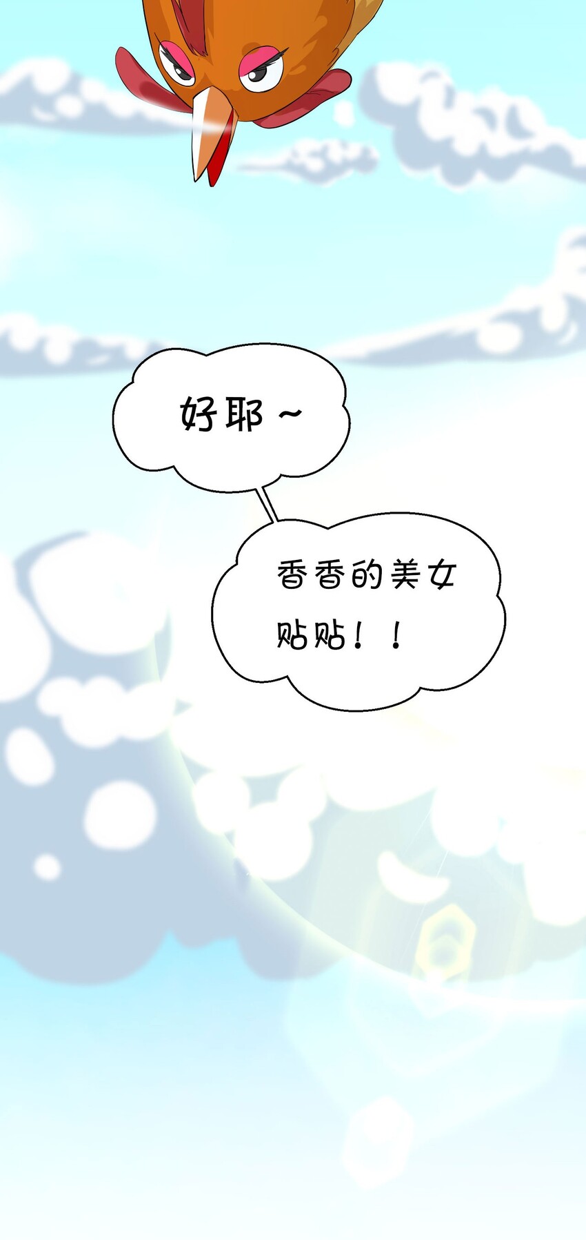 35 可以尝一尝嘛？38