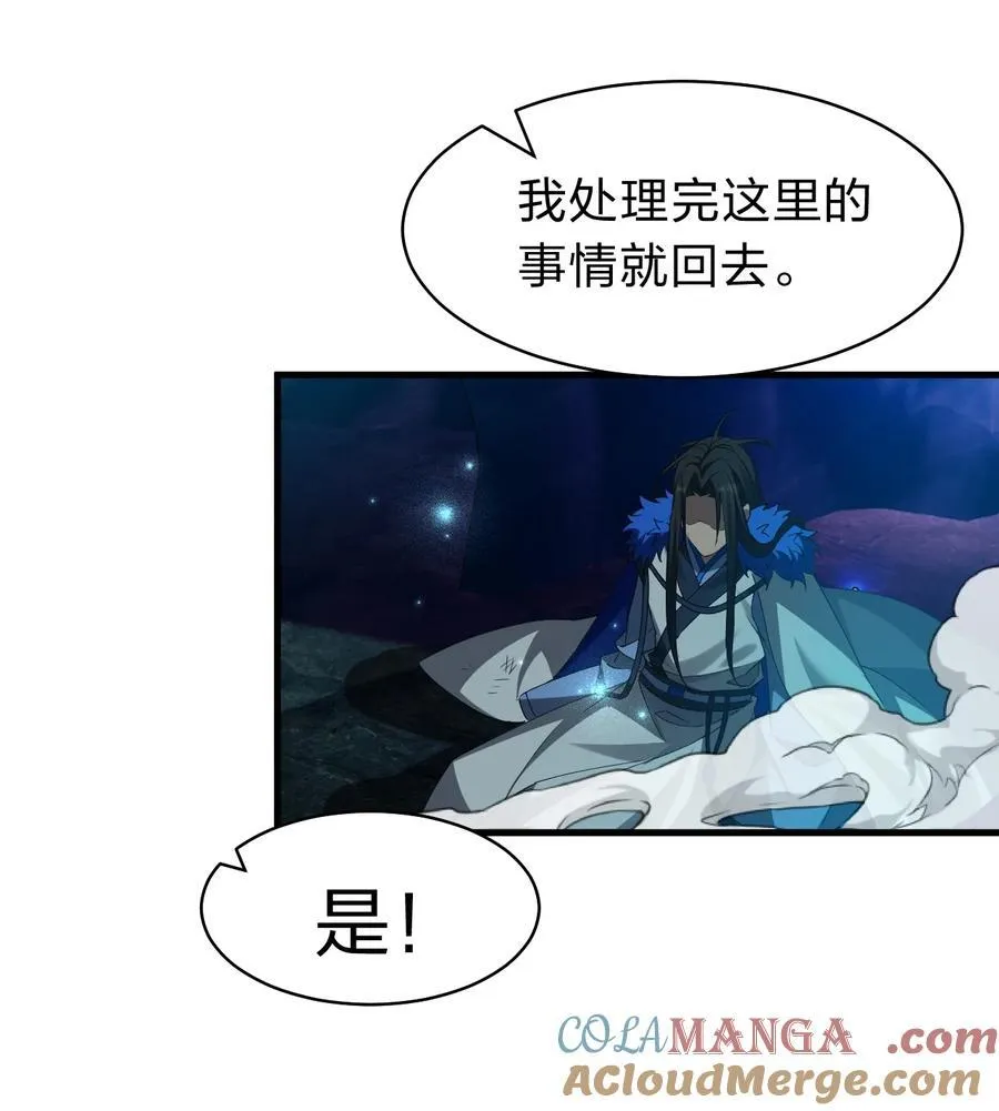 225 谢谢你——顾天仁18