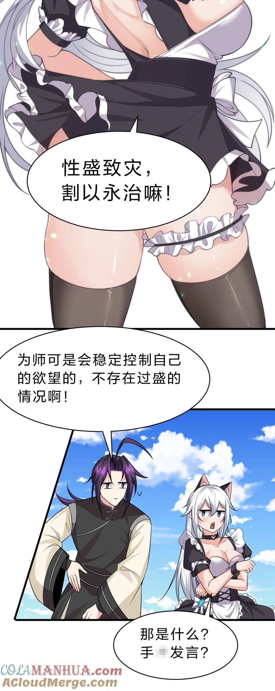 182 终于等到你了，老流氓9