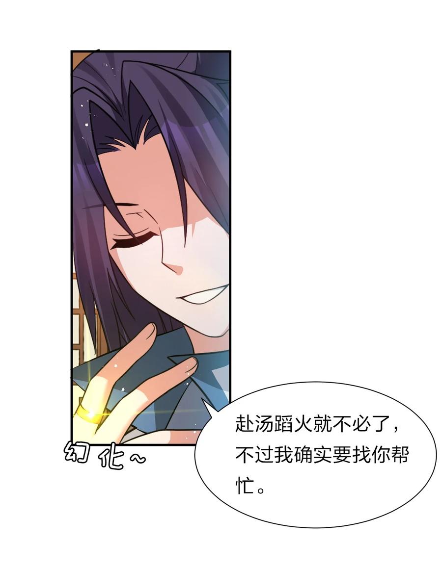 48 云平竟然被扑倒？35