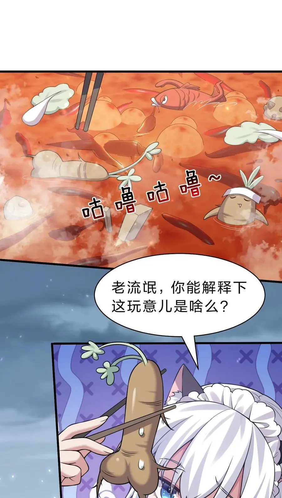 196 我来陪你睡觉的2