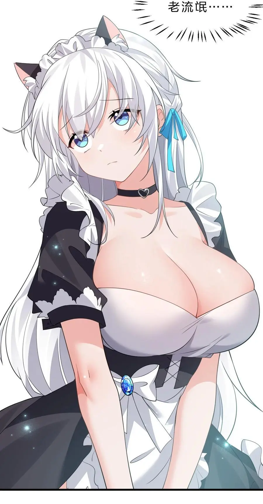 211 洛葵和韶光有孩子了？？5